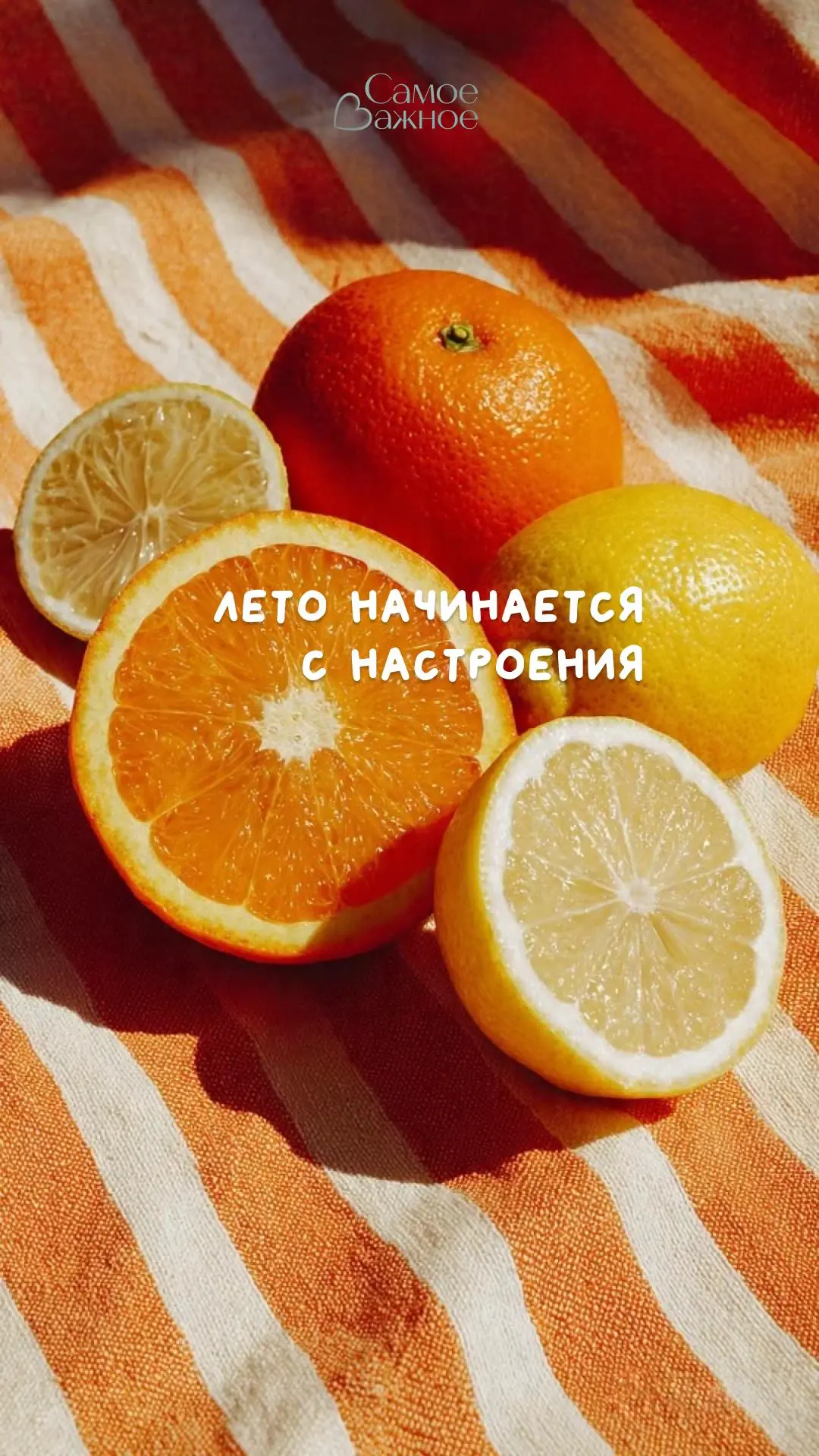 Рецепты-напоминания 😍