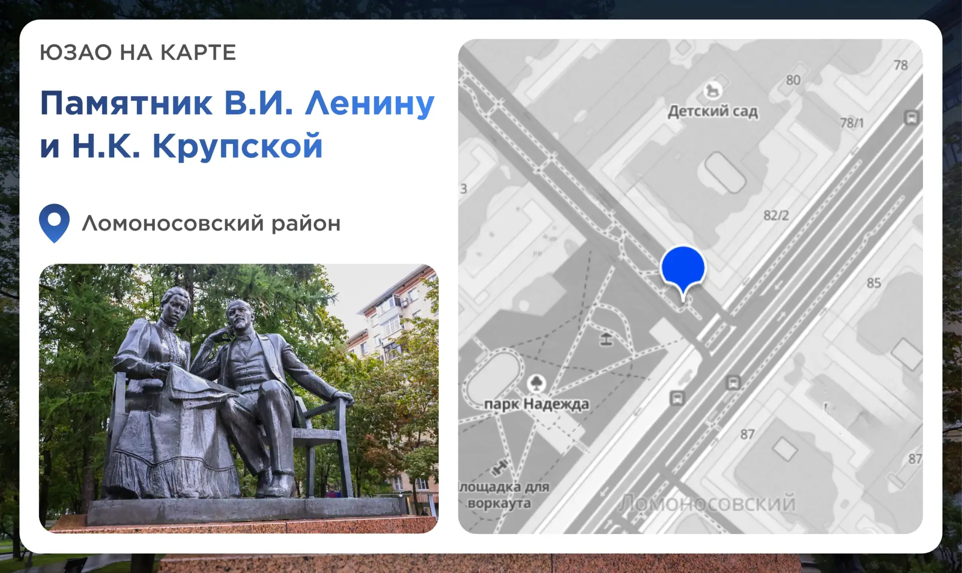 Бутово парк | Южное Бутово | Москва🏡