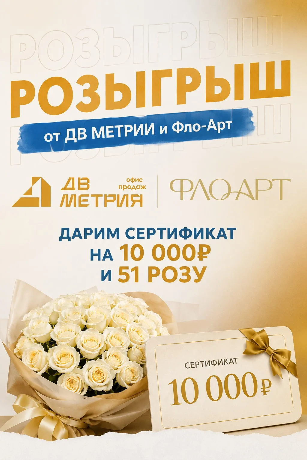 🏁 КОНКУРС ЗАВЕРШЁН!