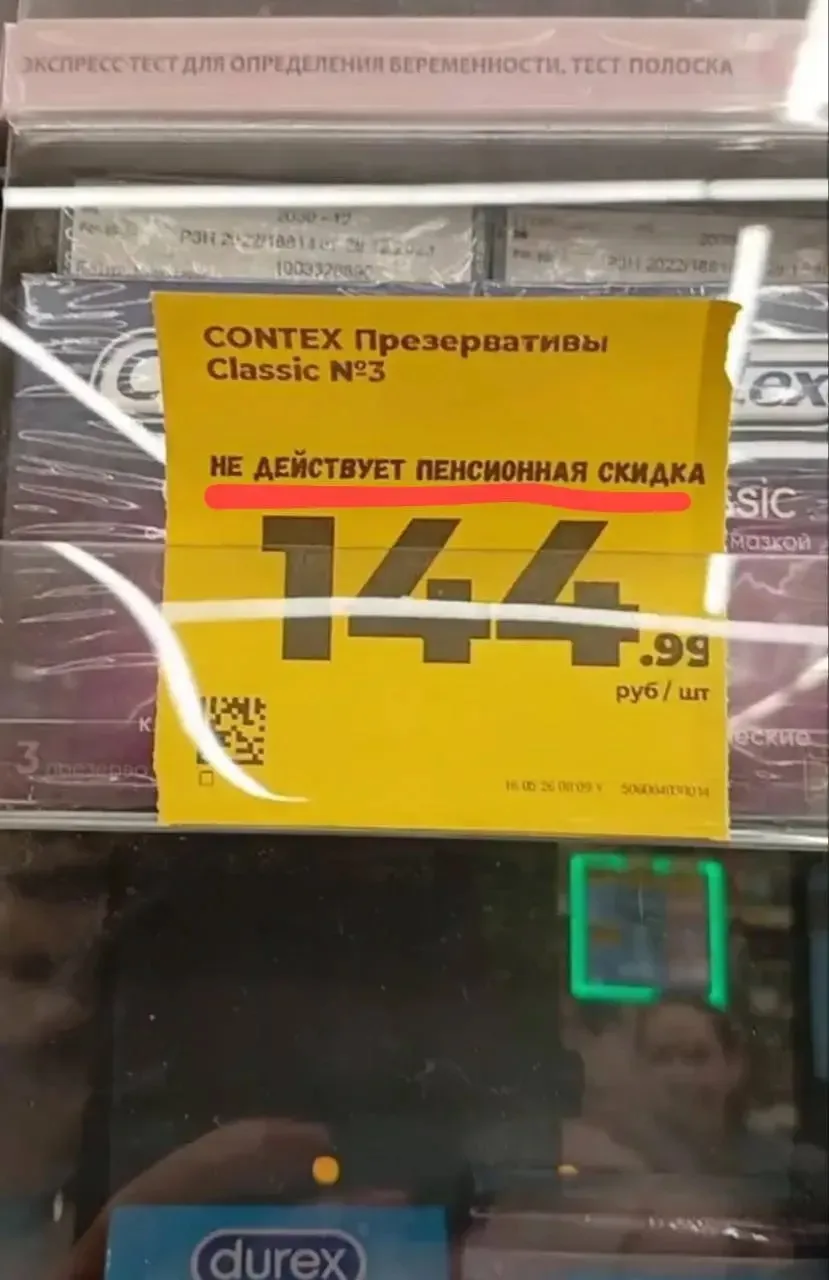 «Пятёрочка» больше не выручает (пенсионеров) 😢

😂— придётся всё делать по-старинке
😄— дедовским с