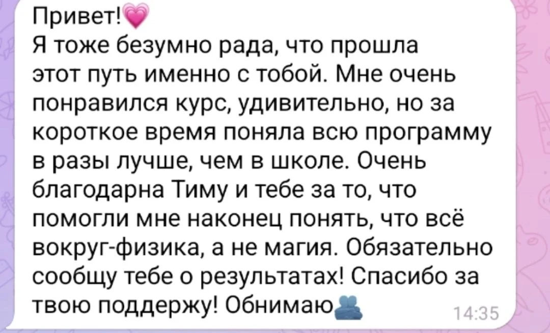 кураторы отзывы показывают 😶

резы учеников — это результат работы огромного количества людей. кром