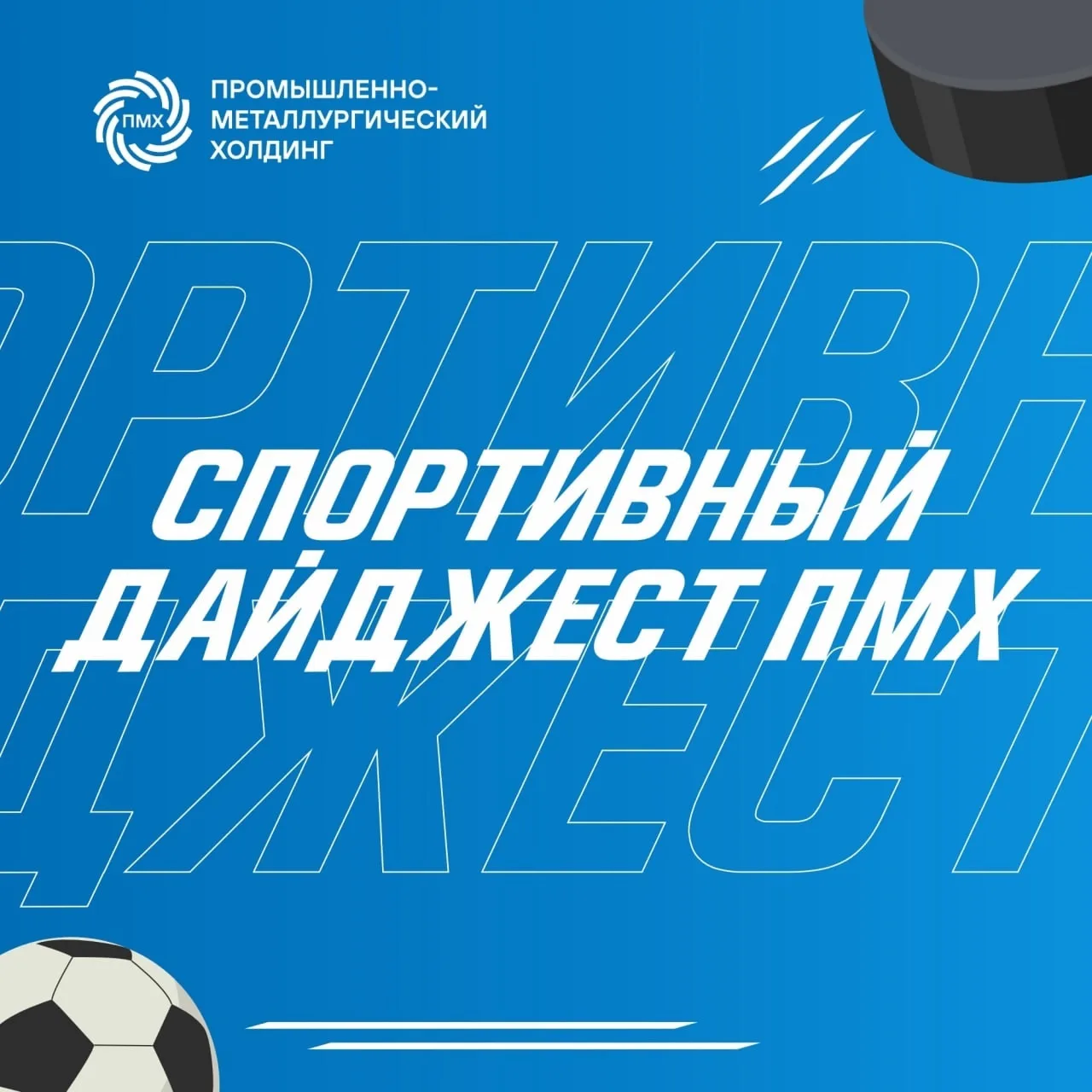 💪Приветствуем всех любителей активного образа жизни!