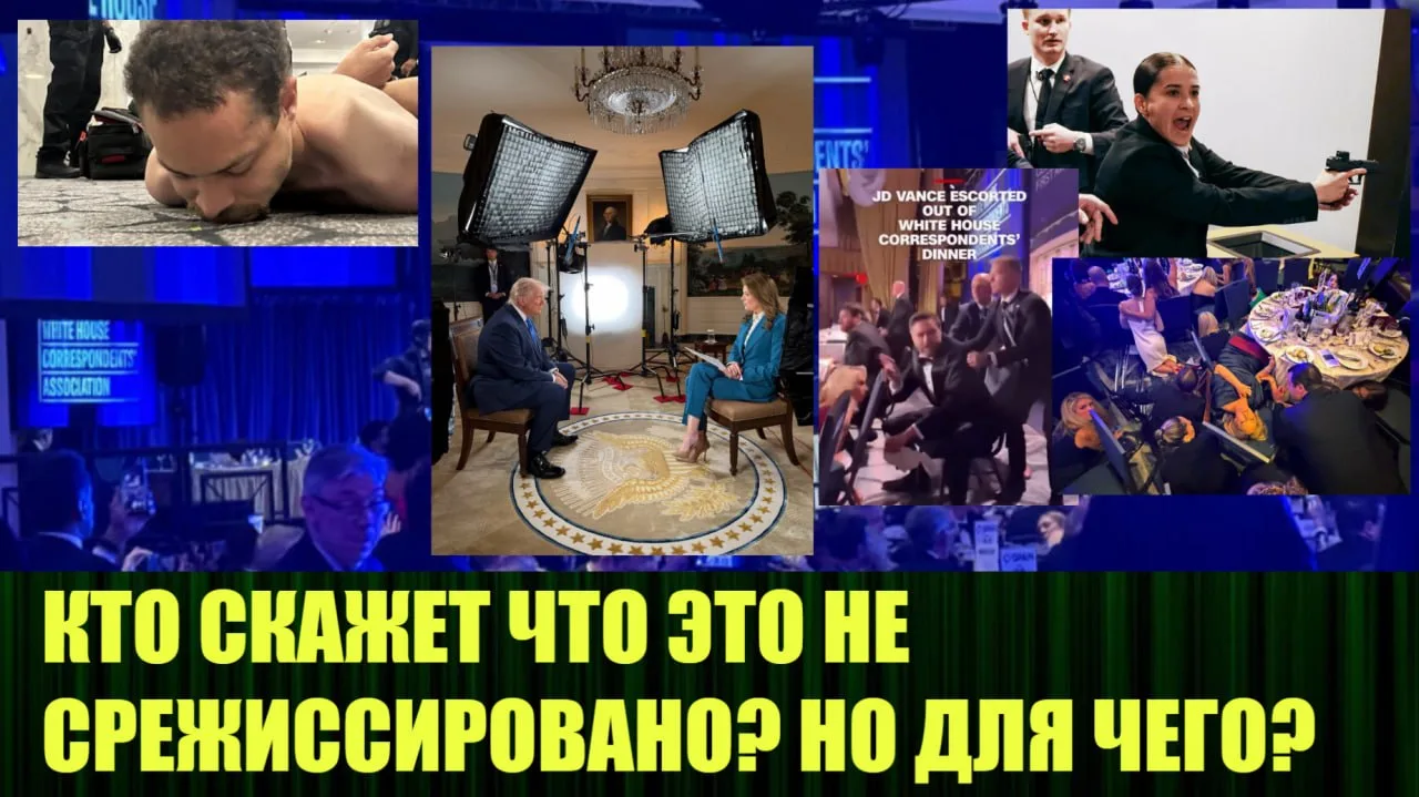 🆕 Новое видео:
"Вся конспирология по очередному покушению на Трампа"

Смотреть на Ютуб: https://you