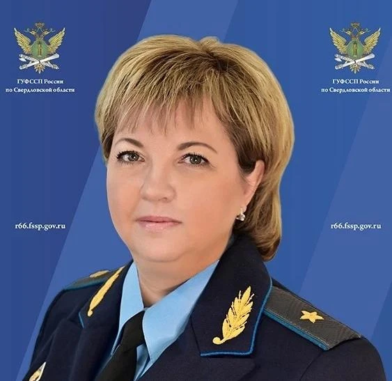 В Свердловской области сменится руководитель судебных приставов