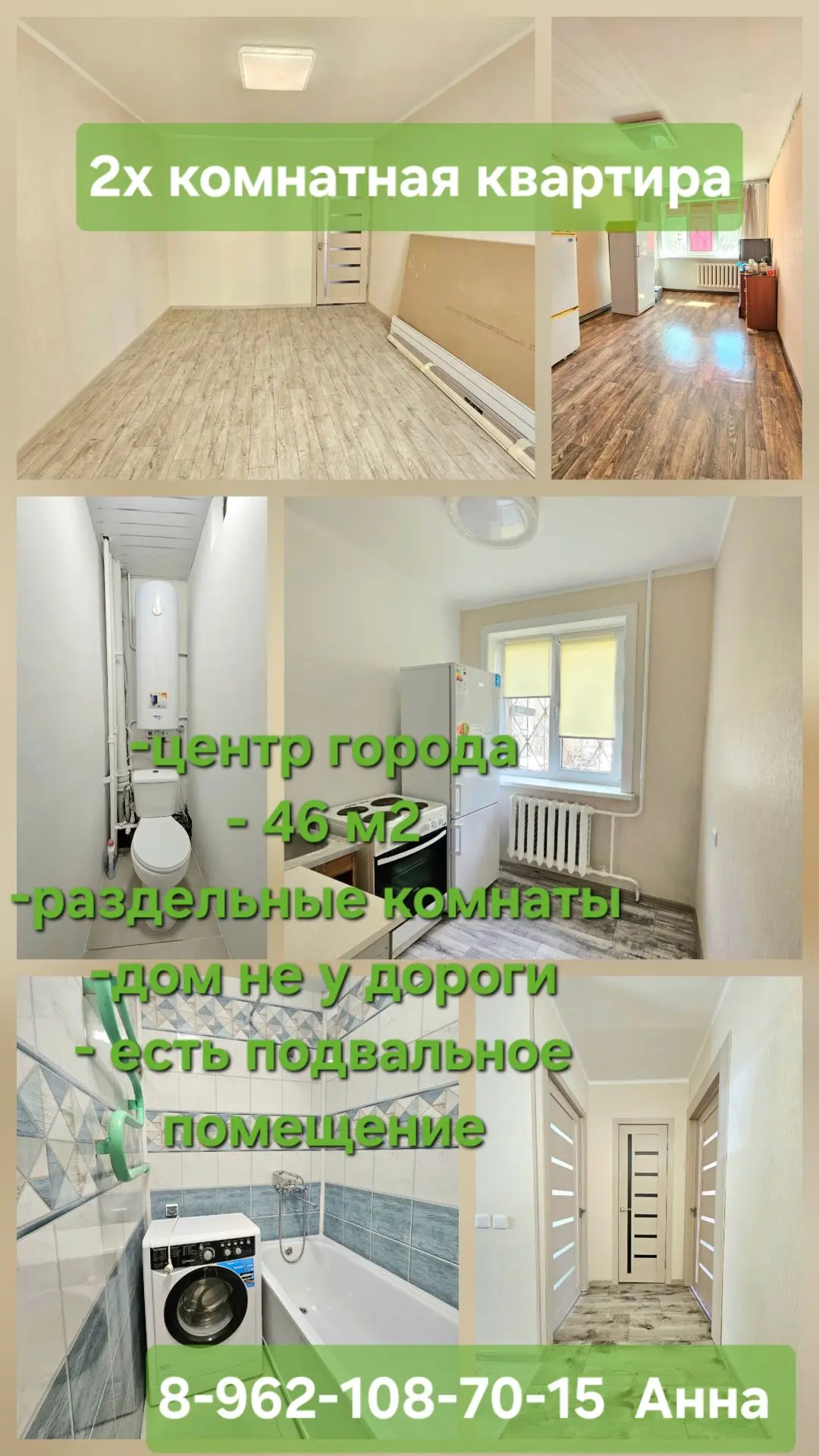 Снижение цены!🔥🔥🔥