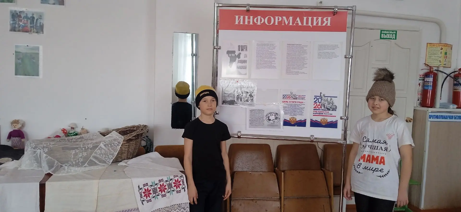 В сельском клубе провели информационный час с жителями села. Тема сегодняшнего деня: "М...