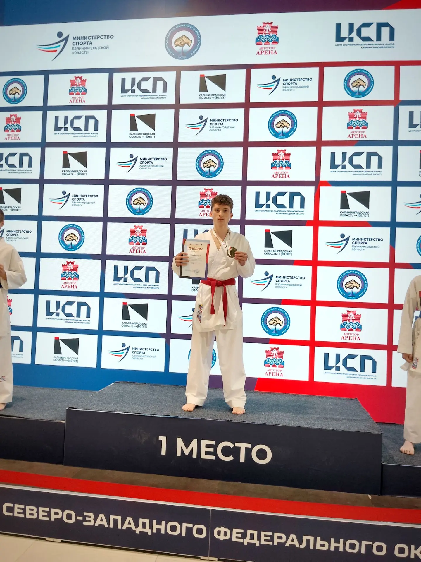 🥋✨ ГОРДОСТЬ ШКОЛЫ! ПОБЕДА! ✨🥋