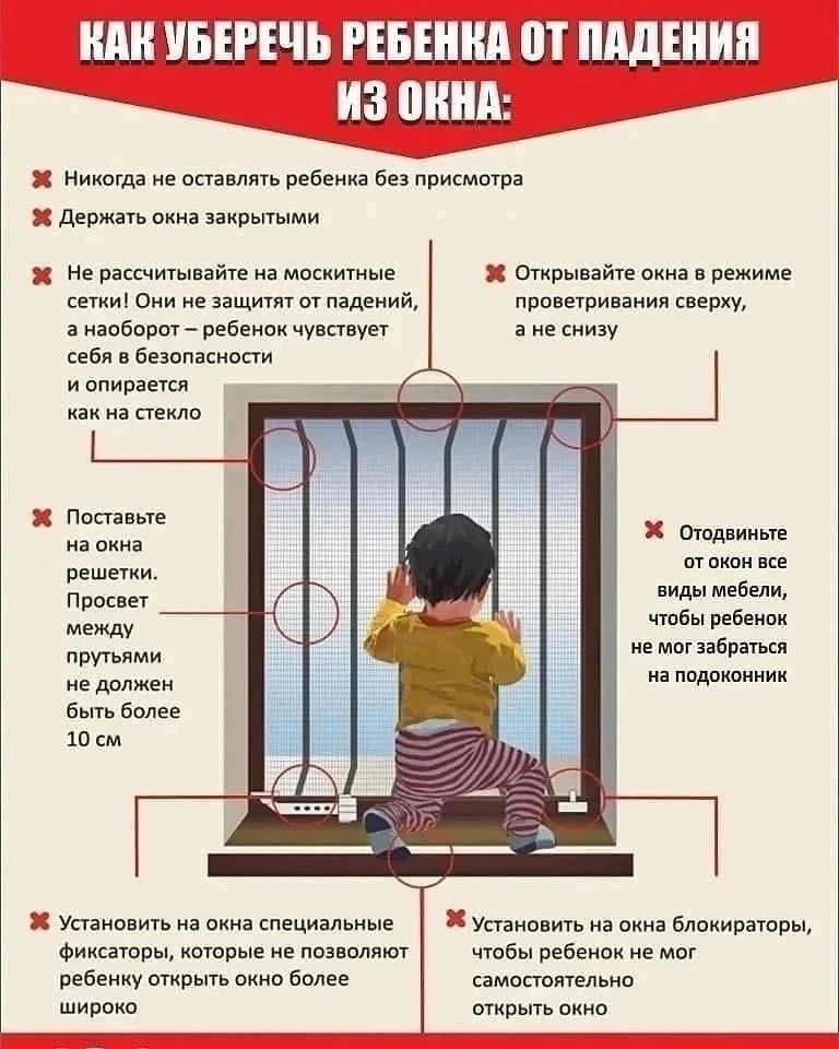 ‼Уважаемые родители!