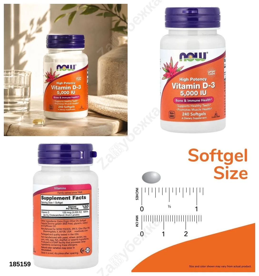#NOWFoods