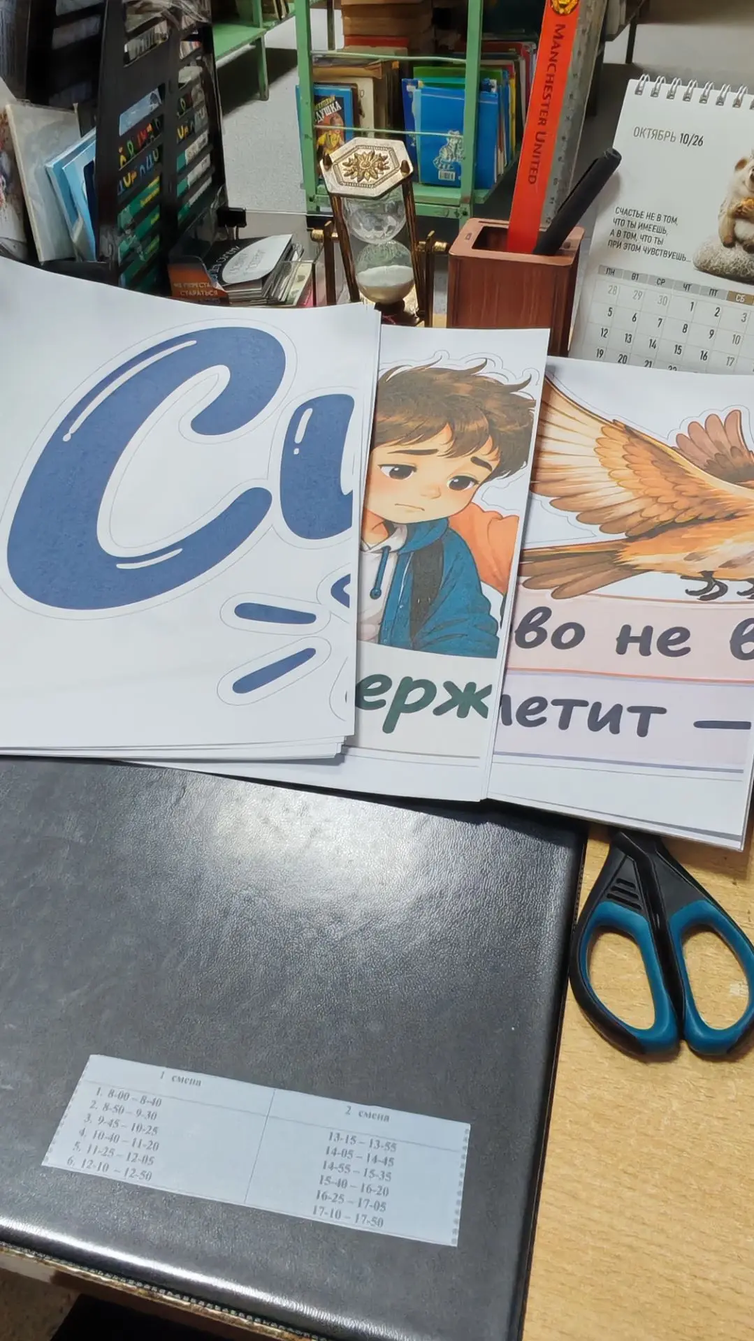 Вот она, суббота. В библиотеке сегодня идеальная тишина, и я здесь совершенно одна.