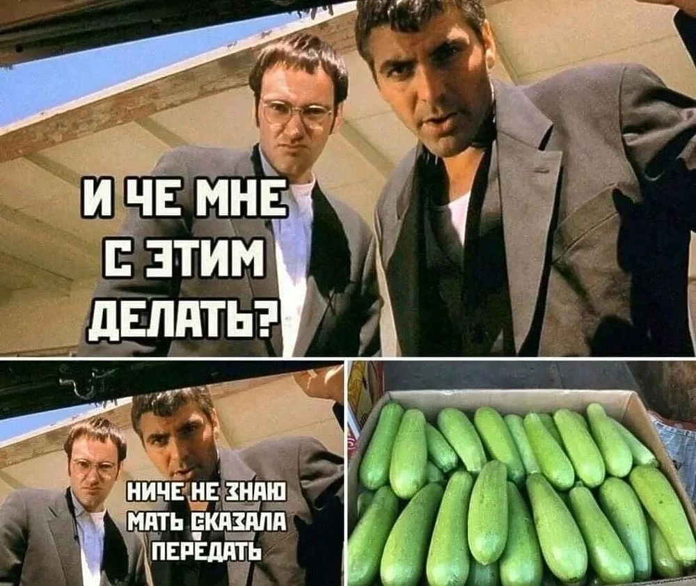 Актуально 🤣