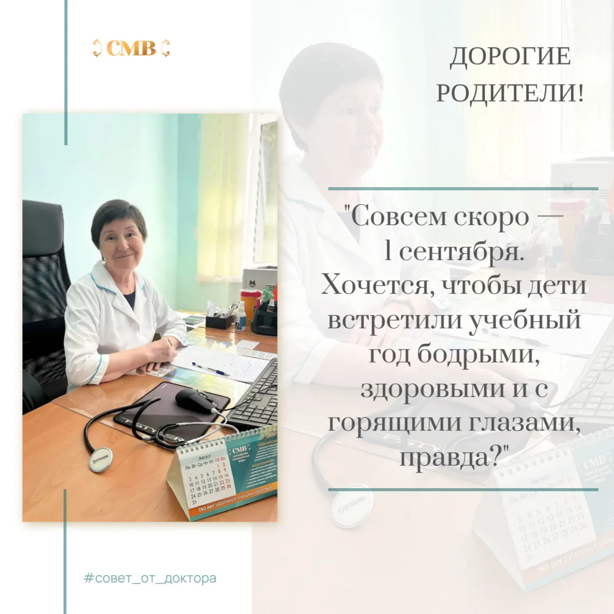 Давайте без резких рывков! Вводите режим мягко: сдвигайте подъем и отбой на 15 минут ка...