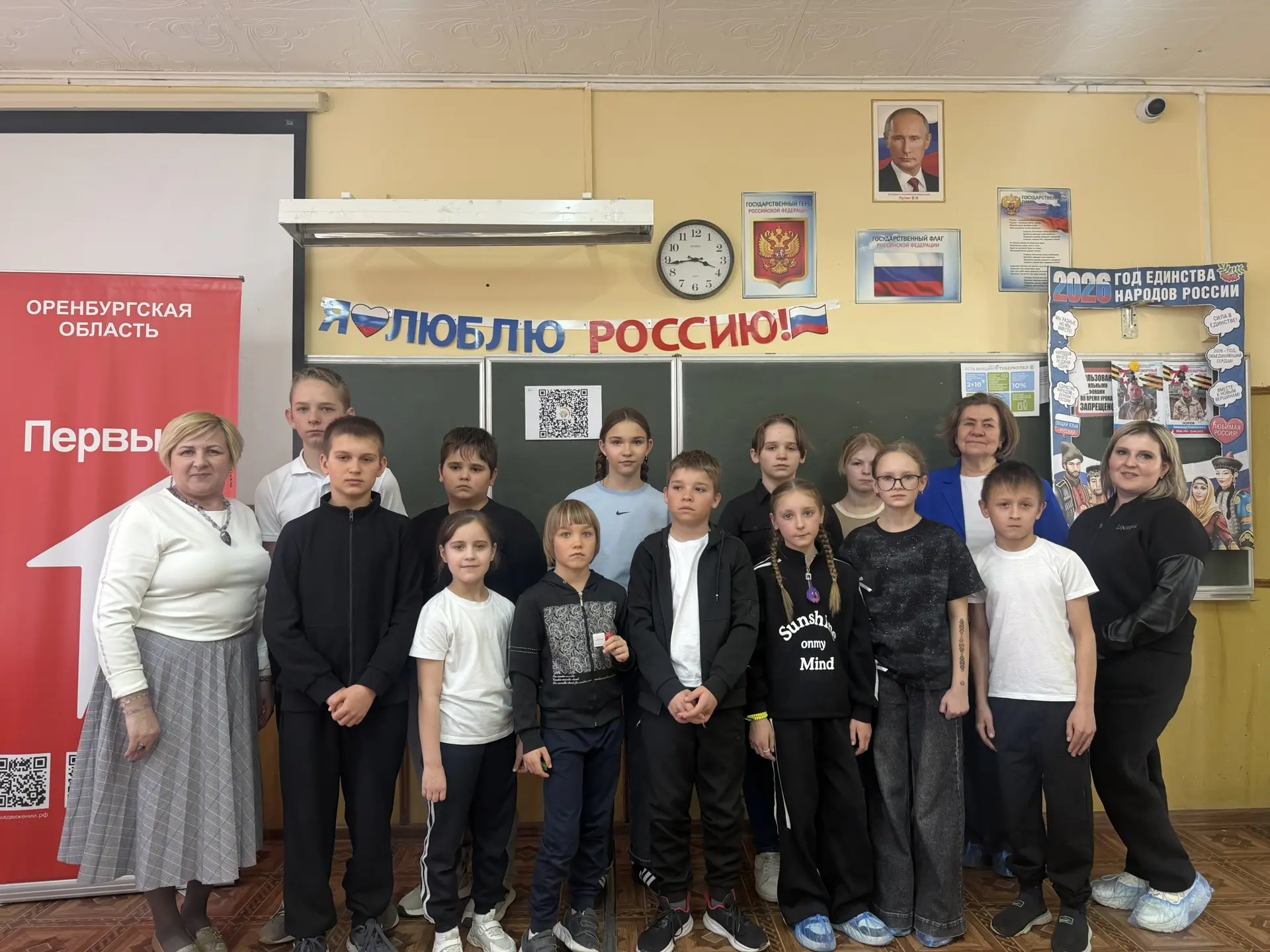 🎉 Квест игра «Жить здорово»: здоровье — это весело!   Социально психологическая служба совместно с «