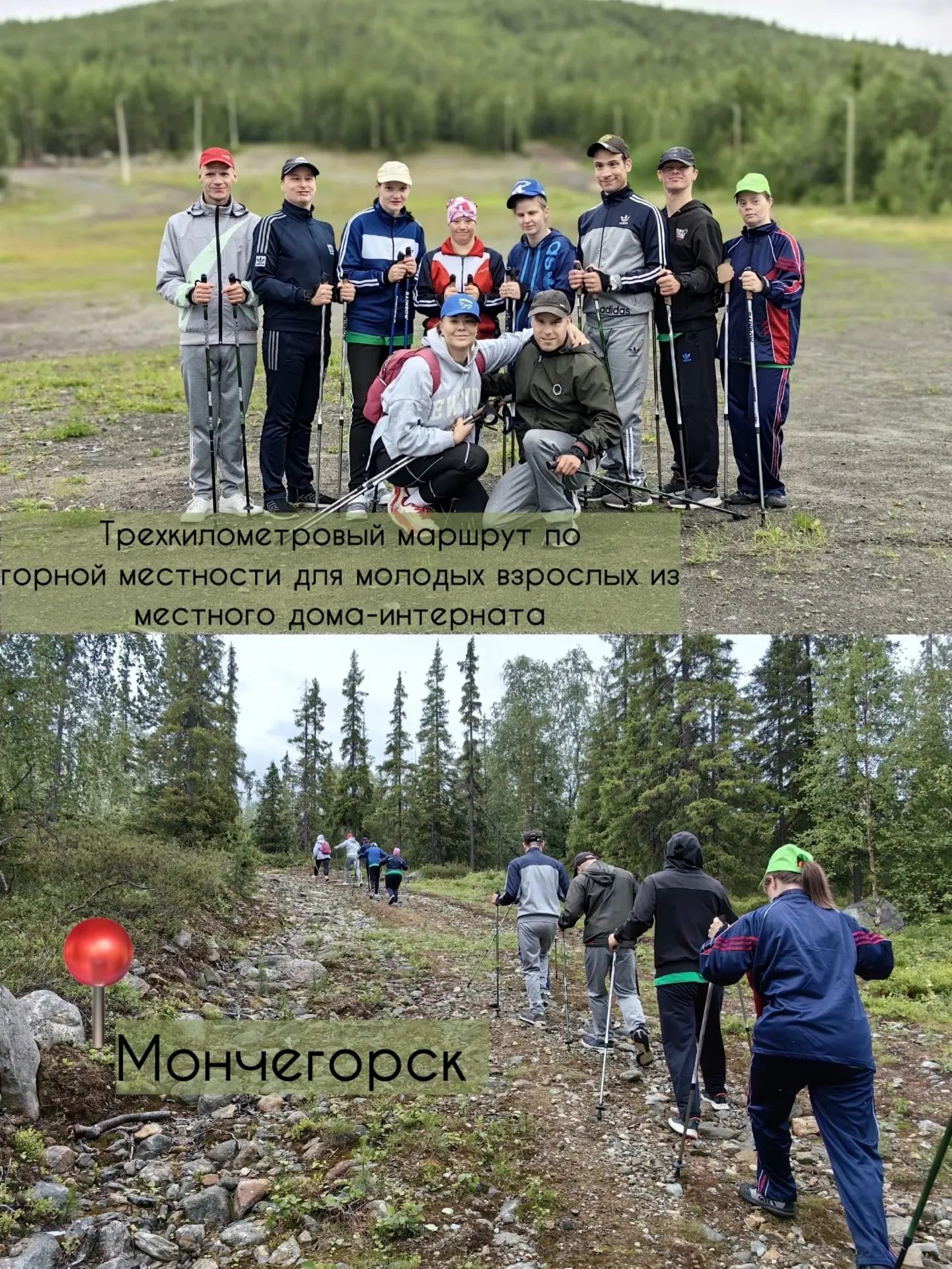 🏔 Лучший способ поверить в свои силы — выйти за рамки привычного маршрута. Собрали в к...