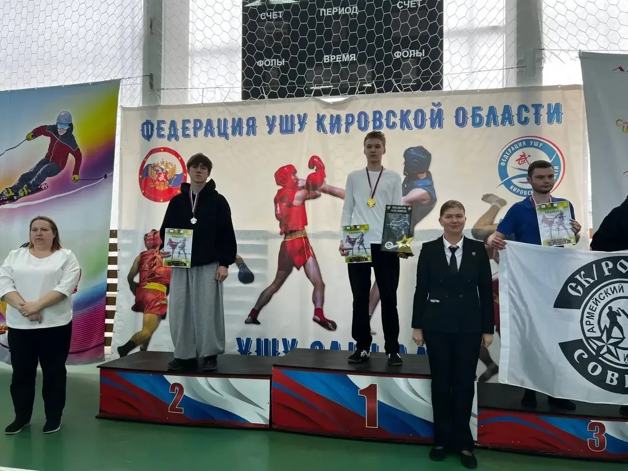 📣 25 апреля 2026 года в г. Нолинск состоялся Областной турнир по ушу «Звезды Ушу».