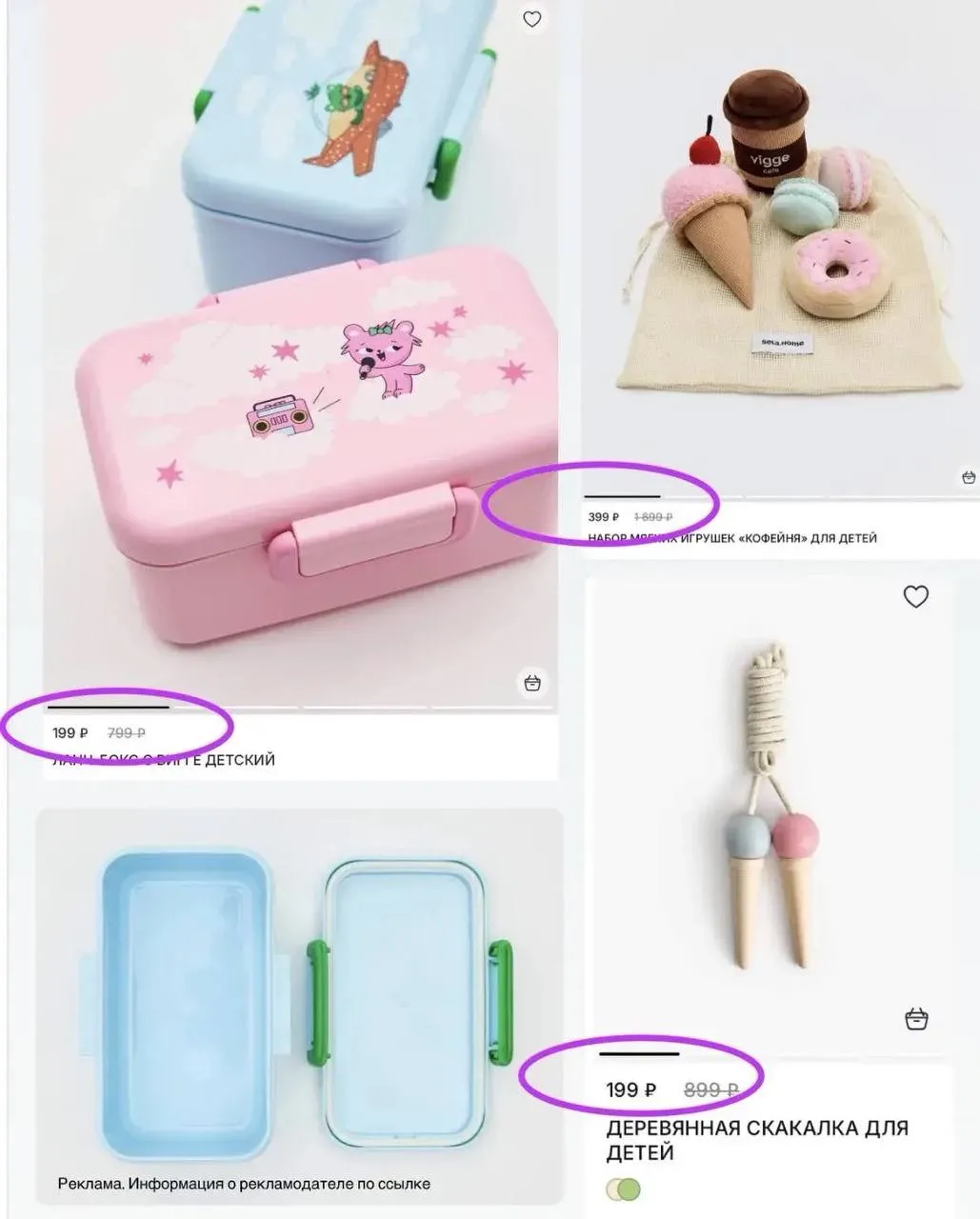 Большая распродажа в Sela home🤩