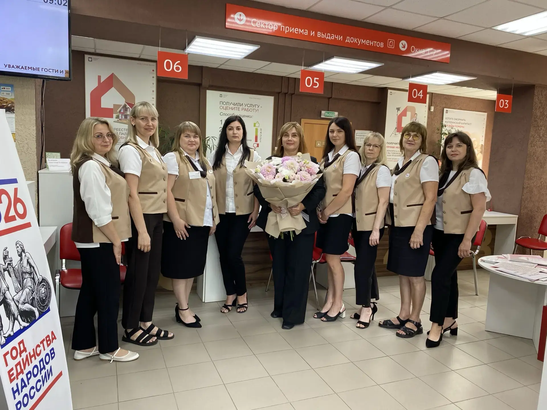Ну а у нас сегодня праздник 🥳 

От коллектива МФЦ Кагальницкого района — сердечные поздравления с Д