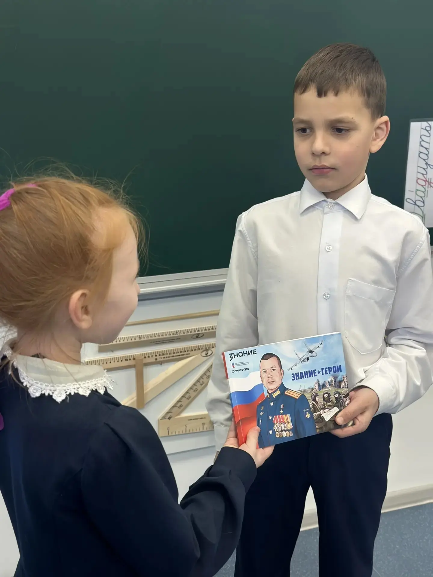 ЗНАНИЕ⭐️ГЕРОИ  К нам в библиотеку поступили сборники от Общества "Знание" - "Герои на защите Отечест