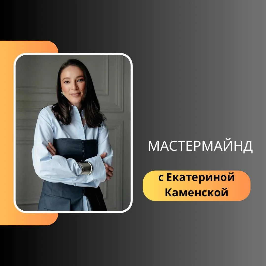 «Я знаю, как проводить коуч сессии, но не знаю, как и что продавать» 

Знакомо? 
Нет понятной систем