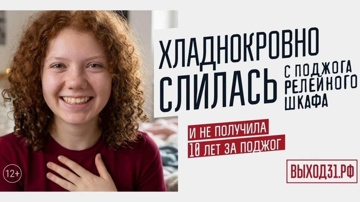 Шлюз | Новосибирск🏡