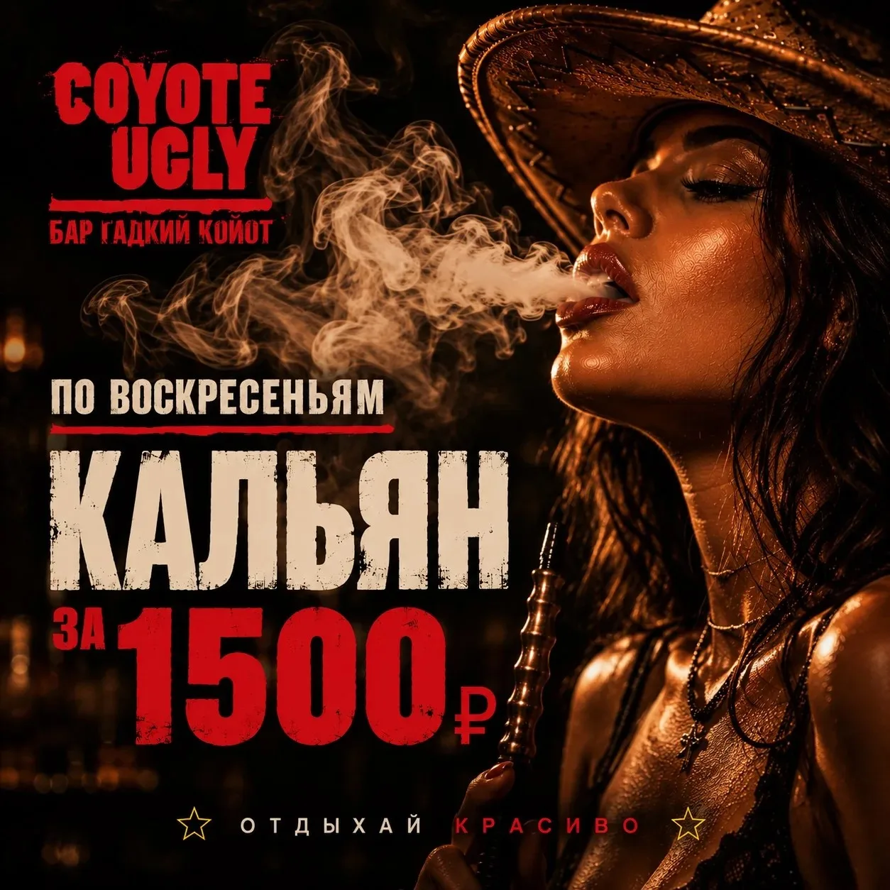 Прогноз на вечер: 100% туманность.
