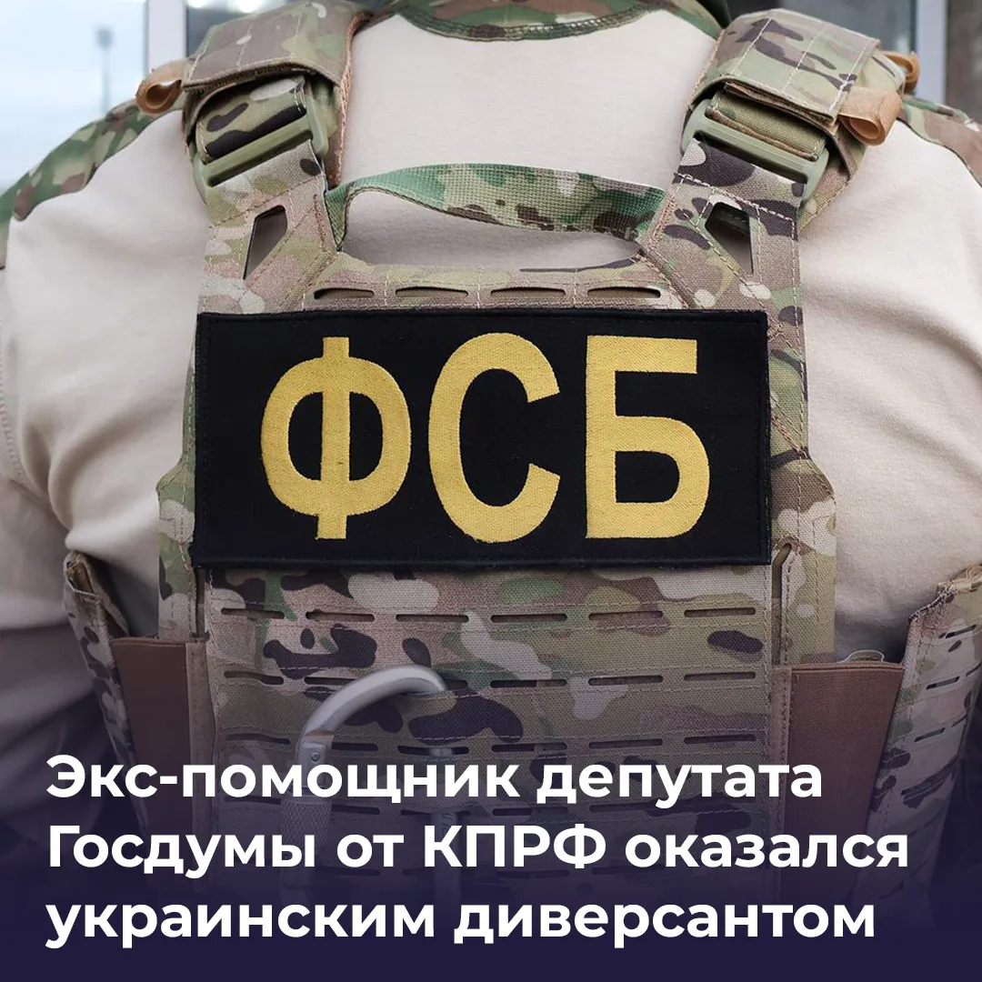 Знаете, кто в конце апреля пытался взорвать нефтяной объект в Коми? Это Владимир Евстигнеев. 1973 го