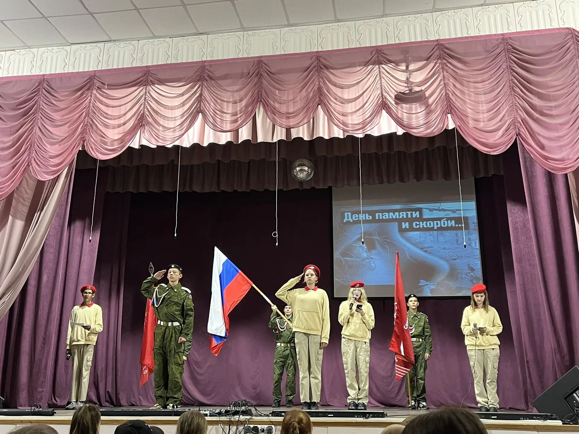 🌟 День памяти и скорби в школьном лагере! 🌟