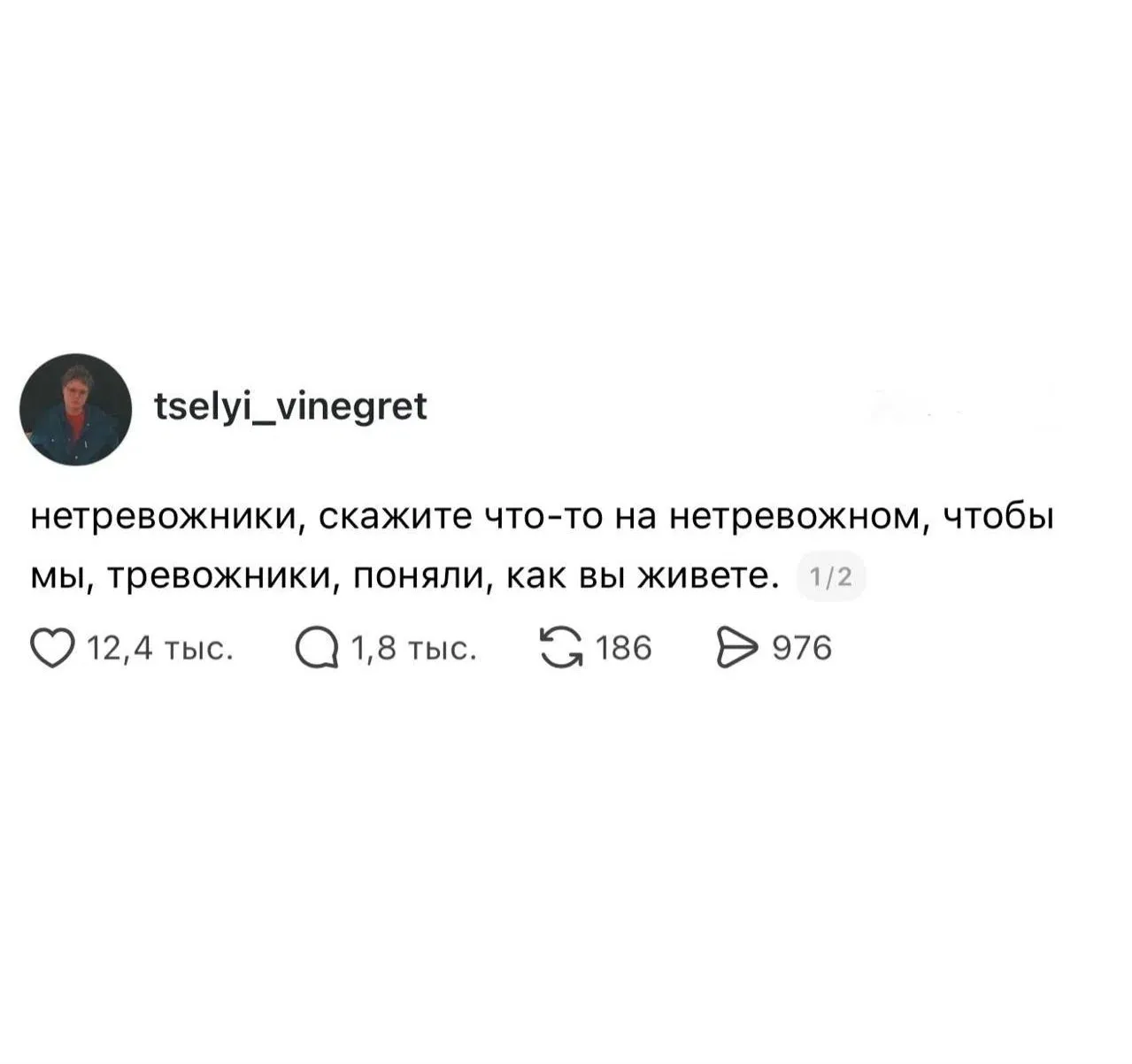 «Нет никакого смысла волноваться о чем-то, на что ты совершенно никак не можешь повлиять.
