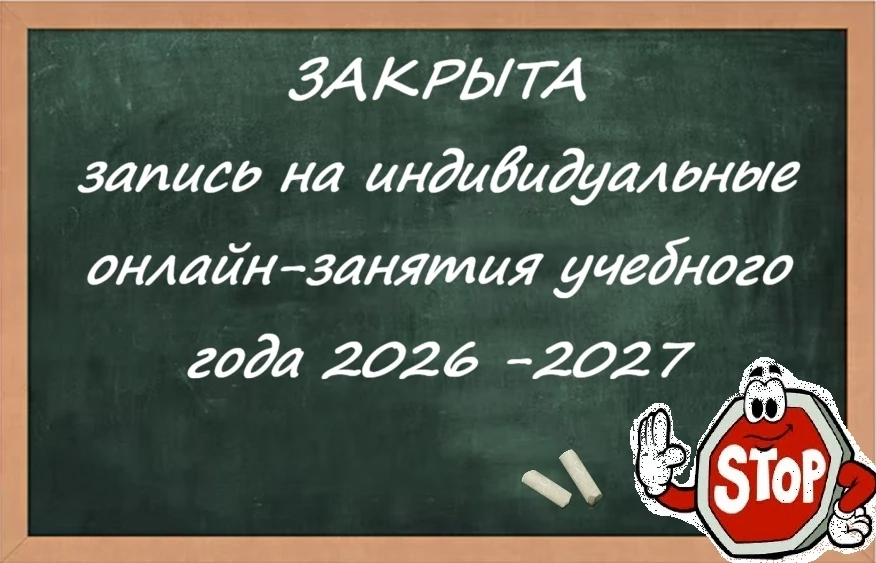 Друзья, хочу сказать огромное спасибо каждому, кто откликнулся и забронировал место на ...