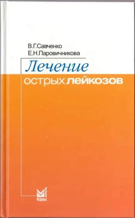 📆 Этот день в истории. В июле 1992 года Гематологический научный центр (ГНЦ, сейчас – НМИЦ гематоло