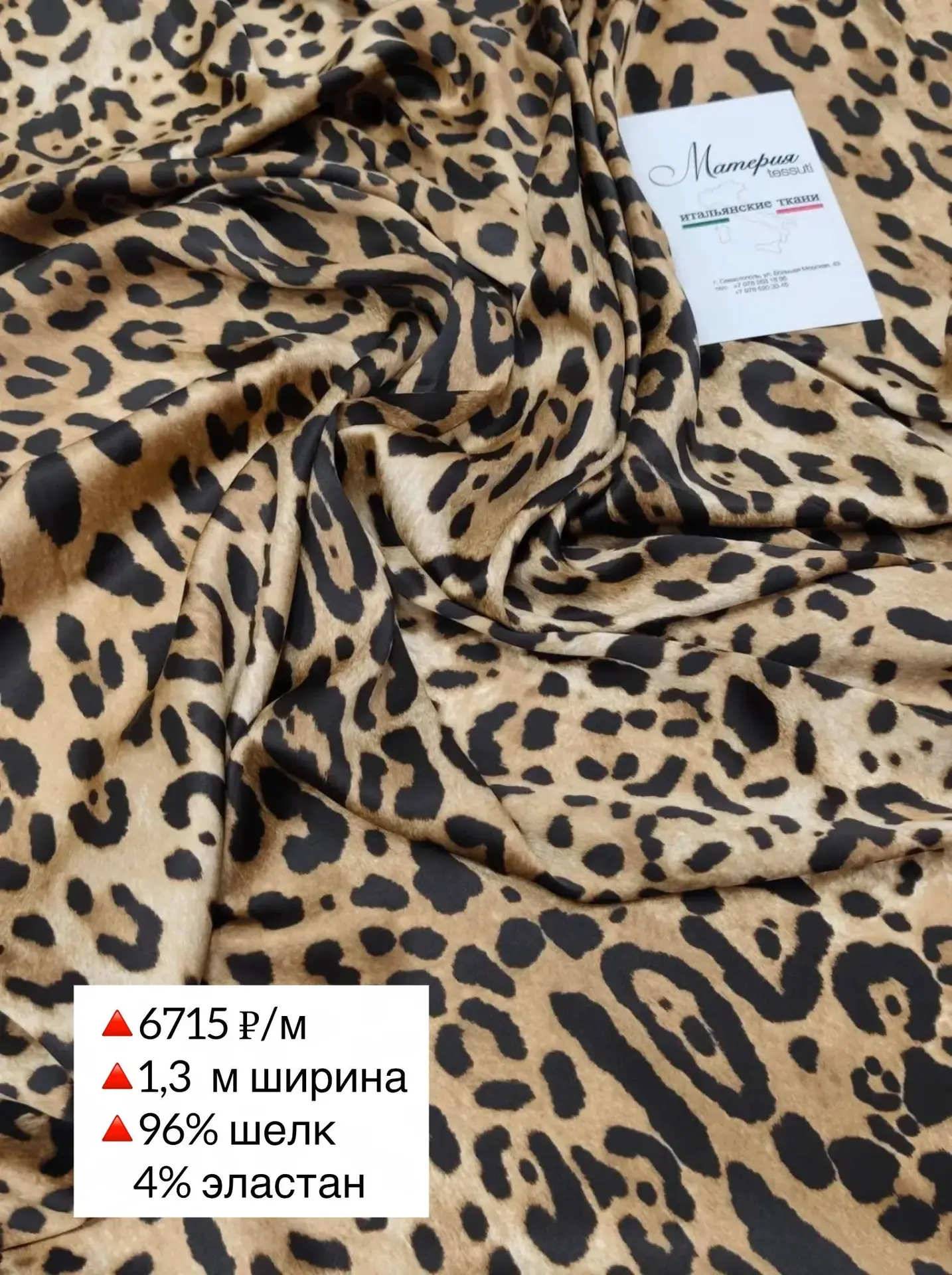 🇨🇮D&G stock🔥