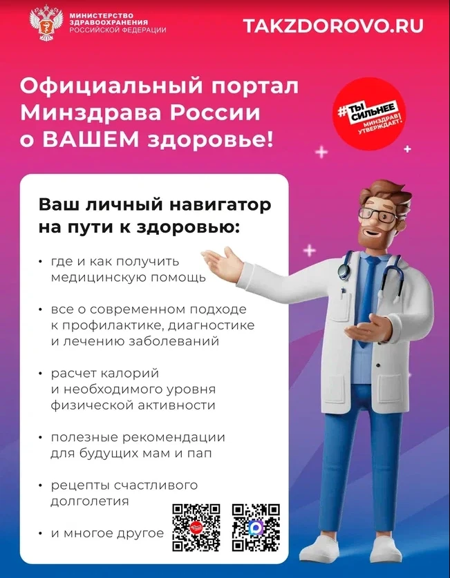 Официальная страница ГБУЗ "ОПБ № 3" в ВКонтакте https://vk.com/gbuzopb3 

Официальный сайт https://o