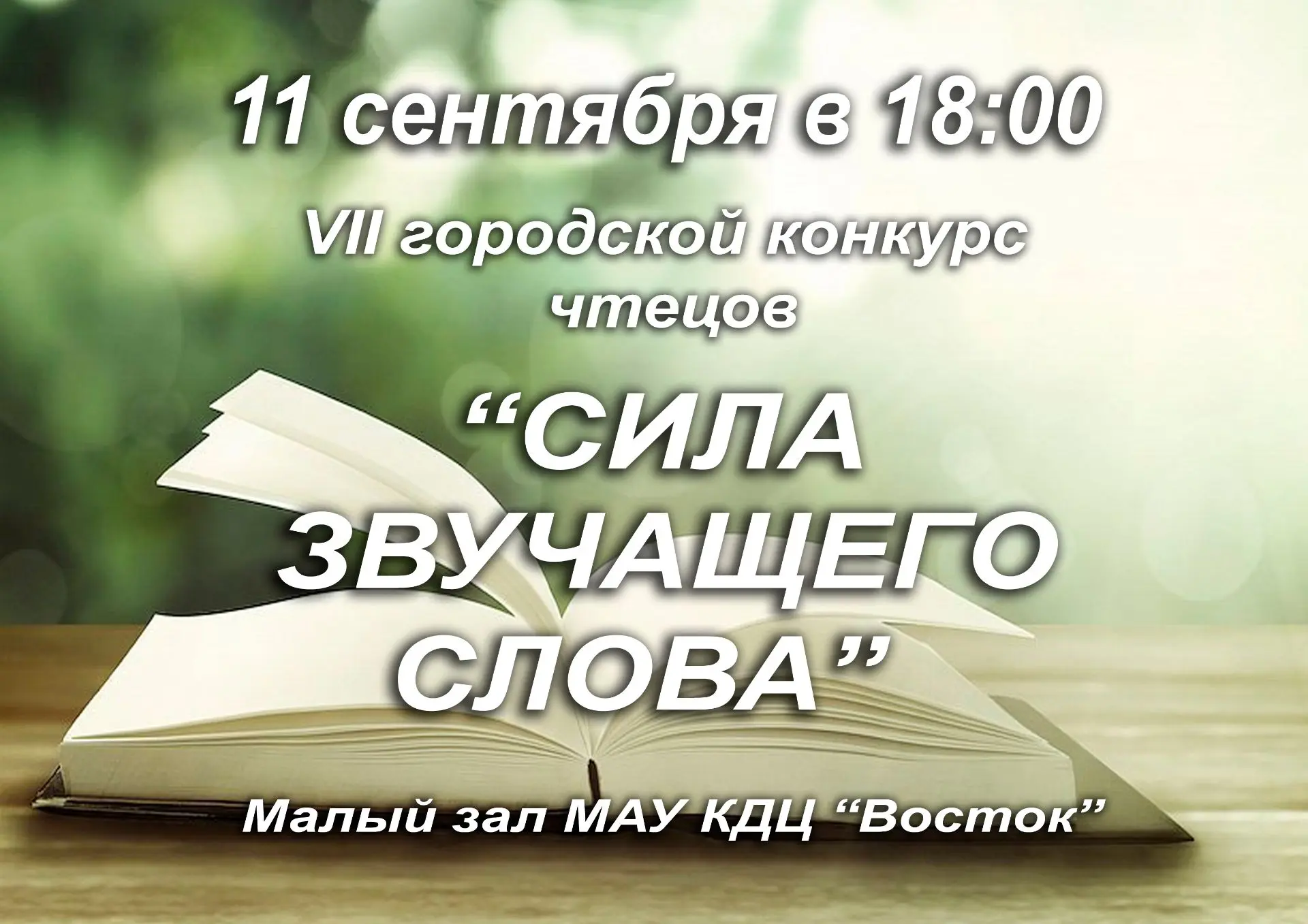 🚨 ВНИМАНИЕ! ВНИМАНИЕ! 🚨