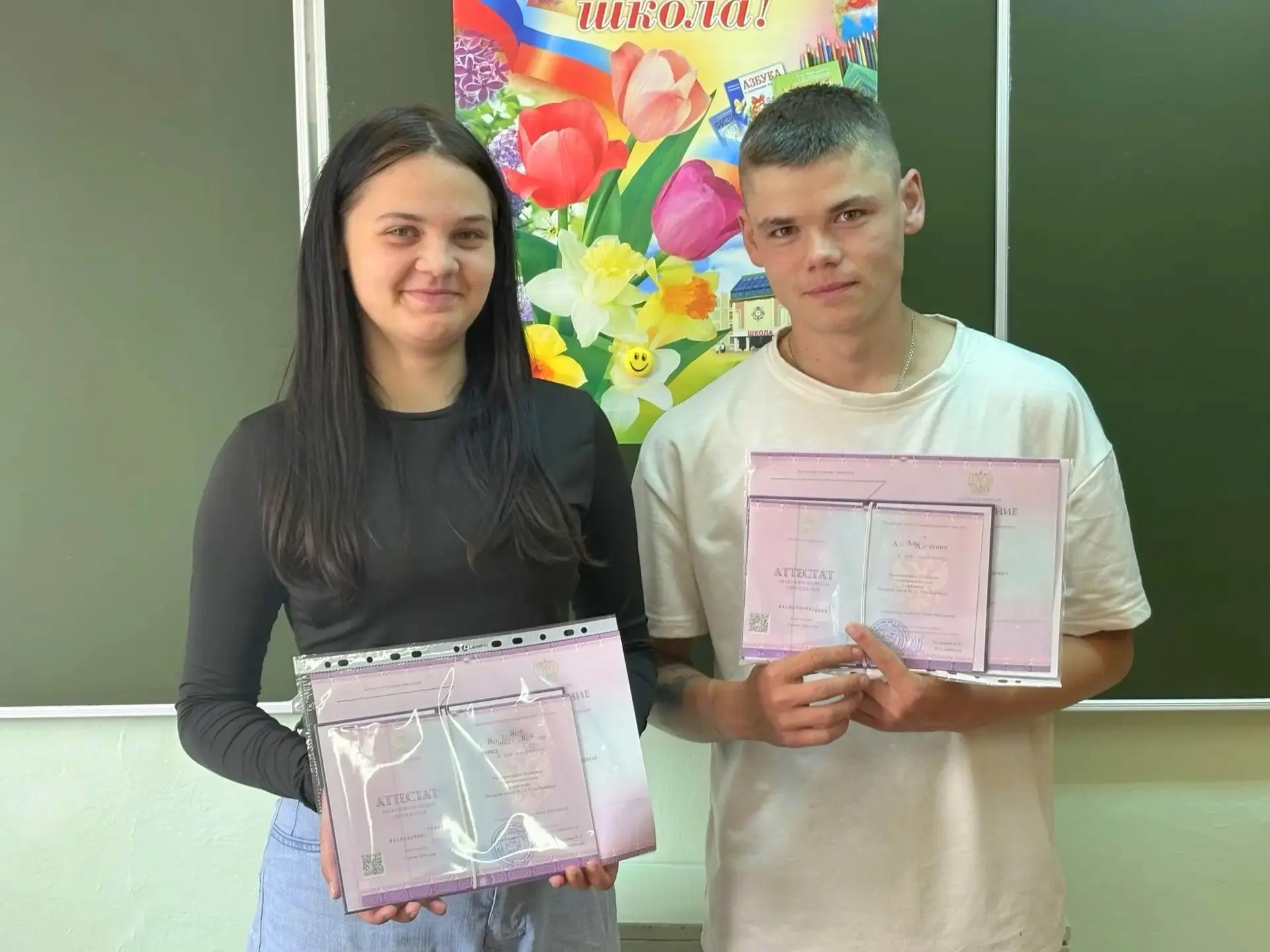 🎓 Ещё троим ученикам 9 класса вручены долгожданные аттестаты об основном общем образовании! 📜✨

📊