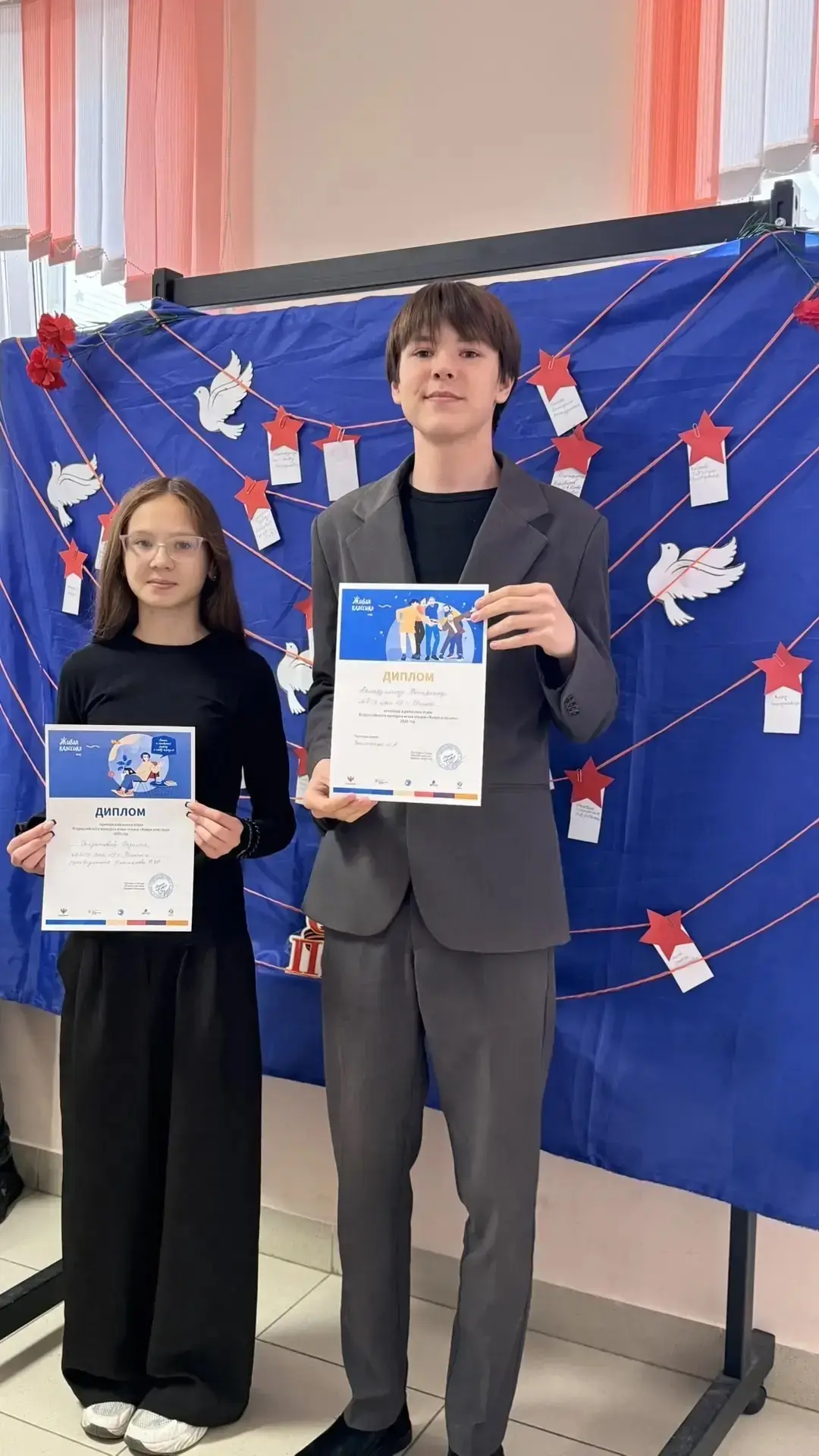 🎉 В нашей школе прошли торжественные линейки! 🌟  На линейках отметили важные достижения учащихся и в
