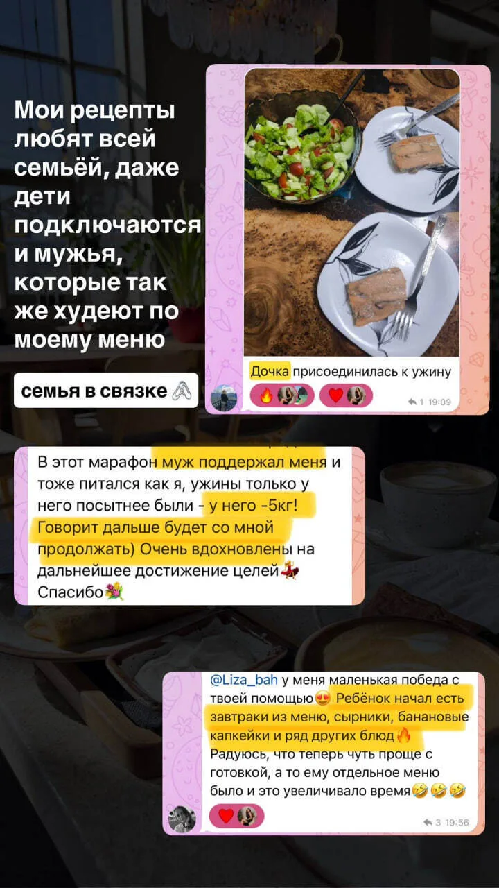 🙄 Лиза, зачем всё это нужно?  Просыпаться бодрой утром, делать зарядку, готовить завтрак, поддержива
