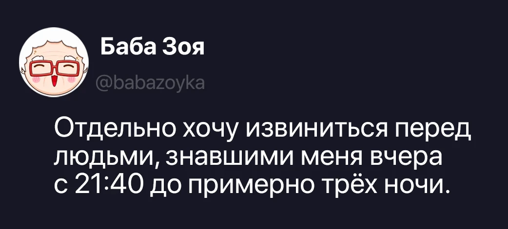 👉Пенсионеры МАХ👈