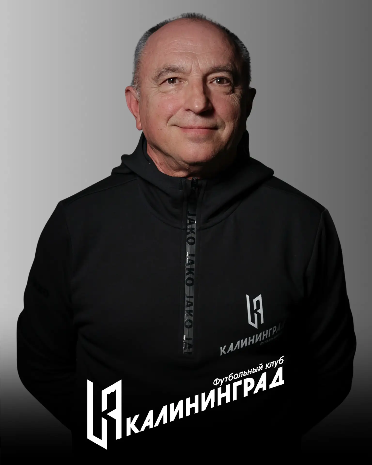 В КЛУБЕ ПОЯВИЛСЯ ДОКТОР