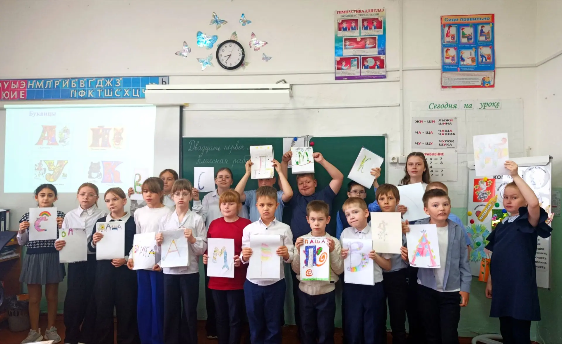 🎉✨ В МАОУ Абатская СОШ № 1 прошло яркое мероприятие, посвящённое Дню славянской письме...