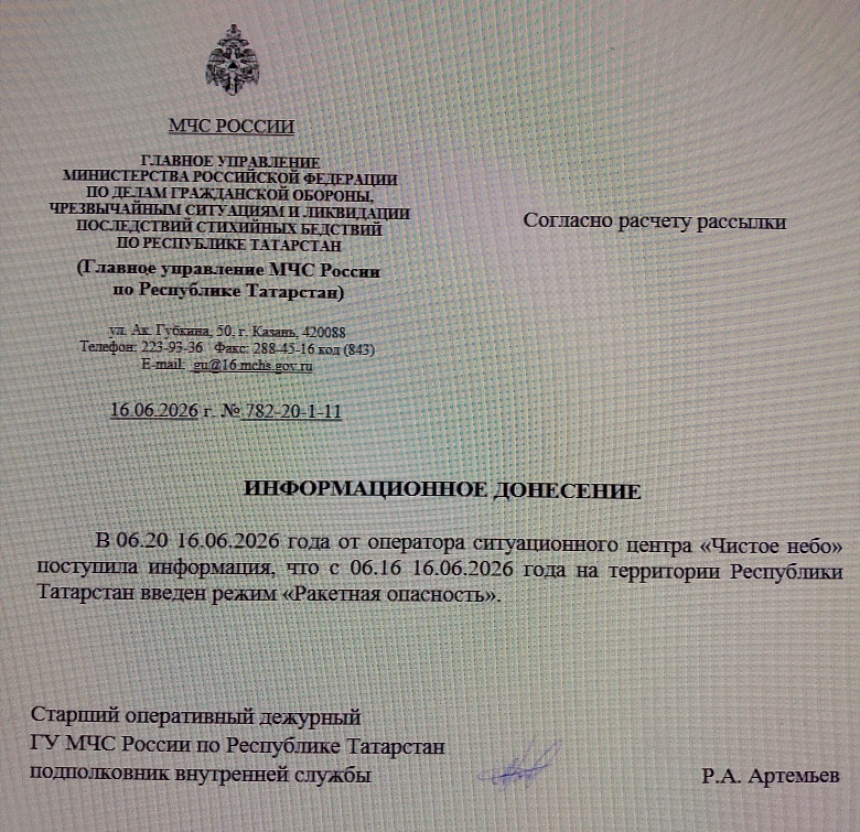 Для принятия мер совместно с обслуживающими организациями по укрытию населения в подвал...