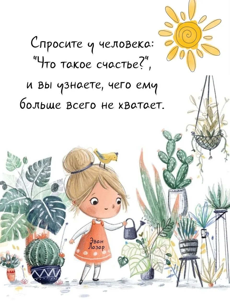 Точно 💯