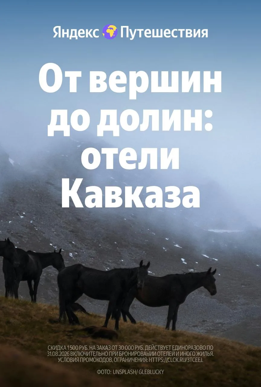 Вы только подумали, мы — уже сделали 🕶️