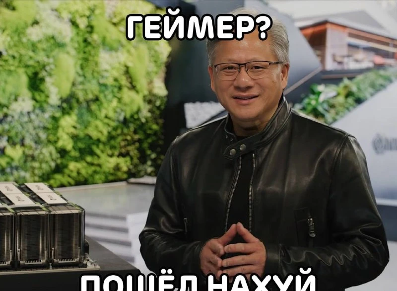 🎮 Новое поколение видеокарт Nvidia задержится до 2028 года