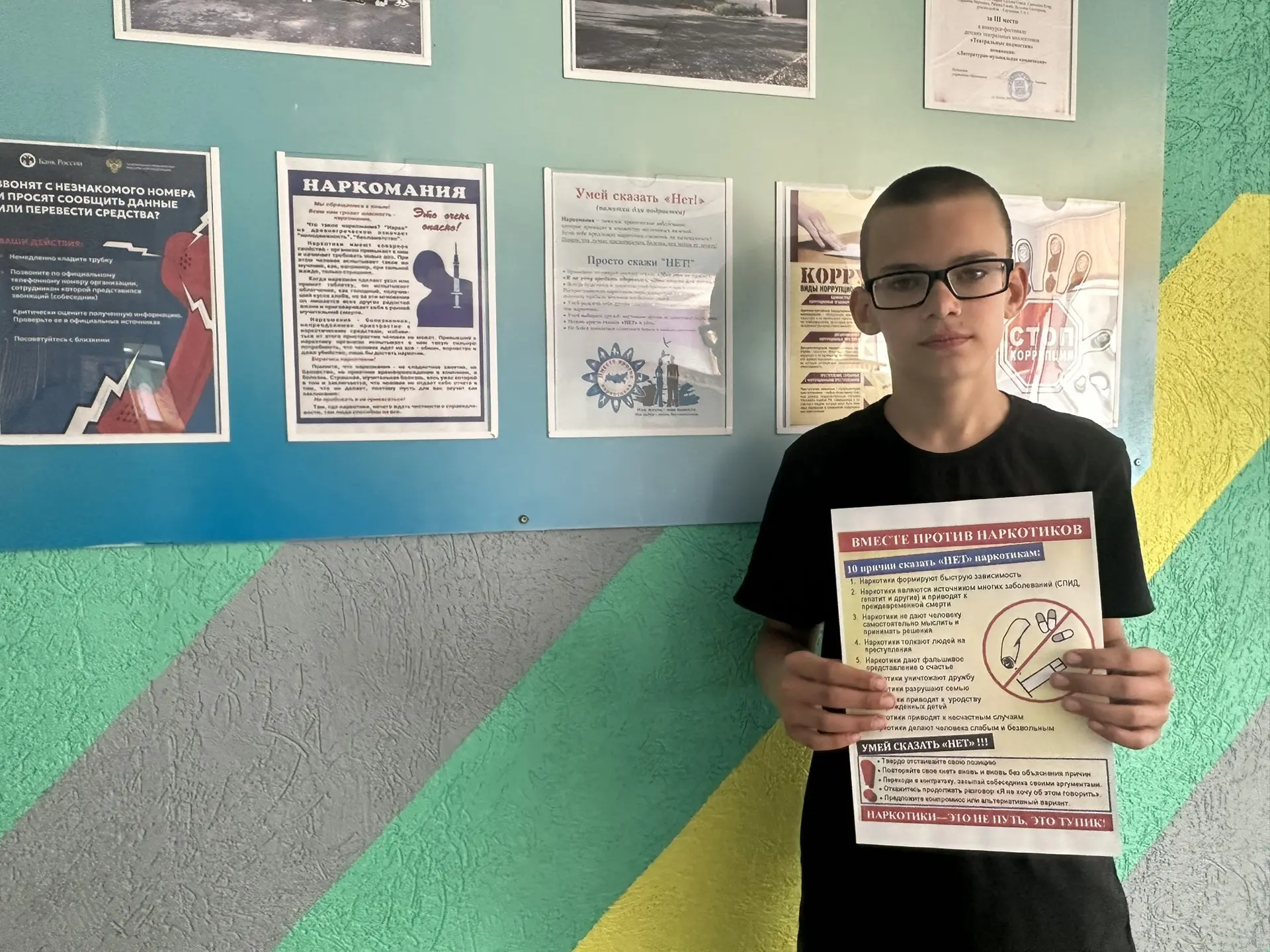 ☝🏻Сегодня в нашем лагере дневного пребывания прошла важная и нужная встреча — мы прове...