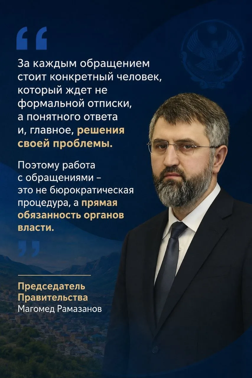 В приоритете — человек, а не отчет.