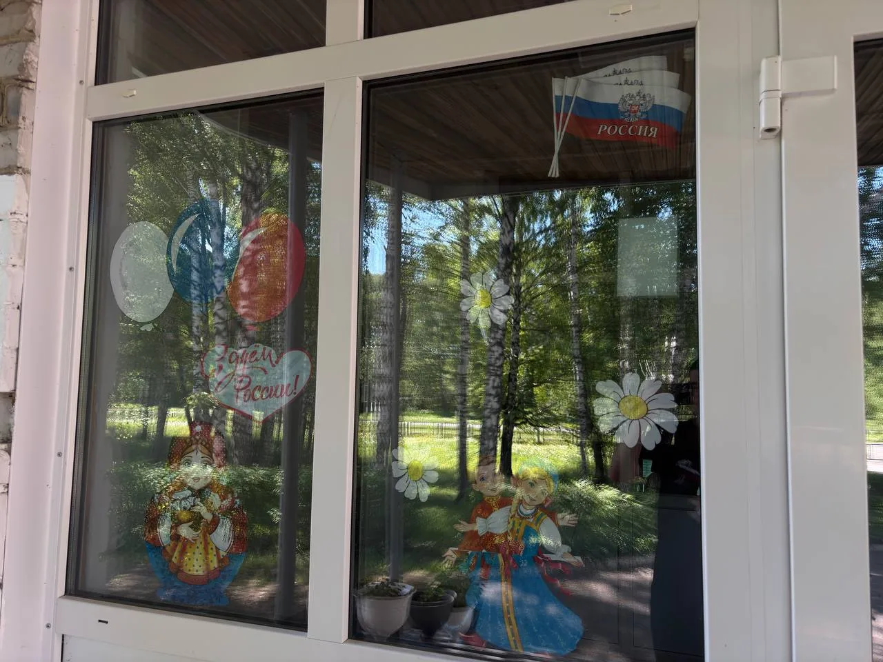🇷🇺 Встречаем День России!

Наш техникум присоединился ко Всероссийской акции «Окна России». Украси