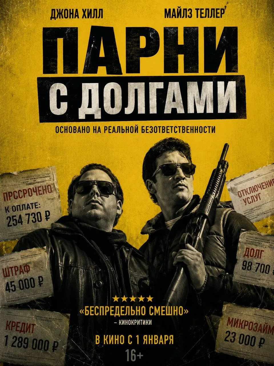Открытие бизнеса с другом часто заканчивается конфликтами и финансовыми потерями.

По словам психоло
