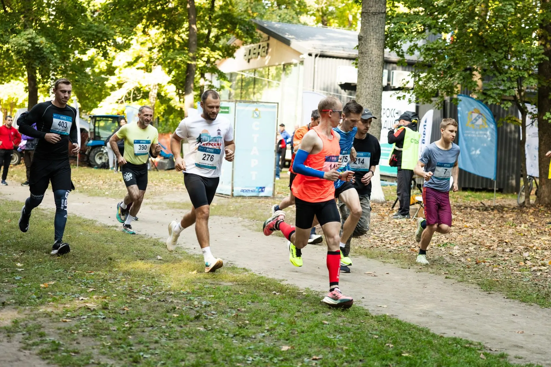 🏃 В Курске в урочище Моква на лыжной трассе спортивной школы «Арена» прошел Всероссийс...
