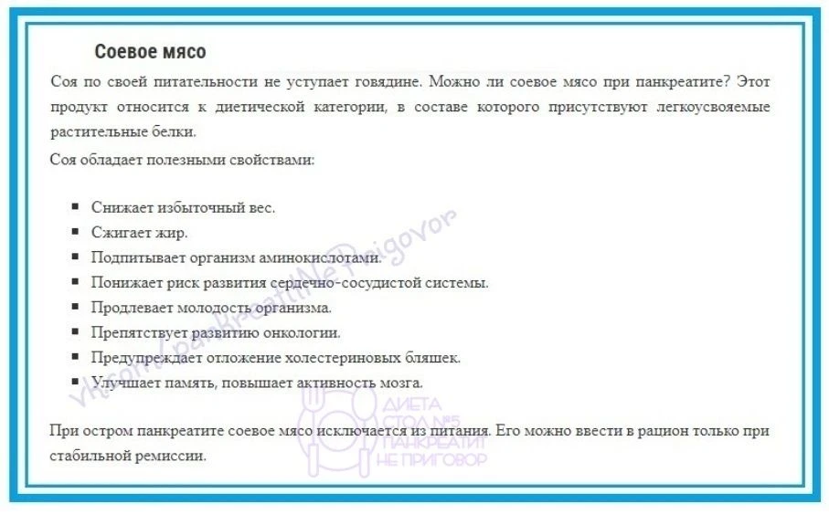 ✅ Сᴀʍый ᴨᴏɜнᴀʙᴀᴛᴇᴧьный и ᴄᴏдᴇᴩжᴀᴛᴇᴧьный ᴋᴀнᴀᴧ ᴨᴏ ᴛᴇʍᴇ "Диᴇᴛᴀ ᴄᴛᴏᴧ №5. Пᴀнᴋᴩᴇᴀᴛиᴛ нᴇ ᴨᴩиᴦᴏʙᴏᴩ" ᴨᴩᴇдᴄᴛ