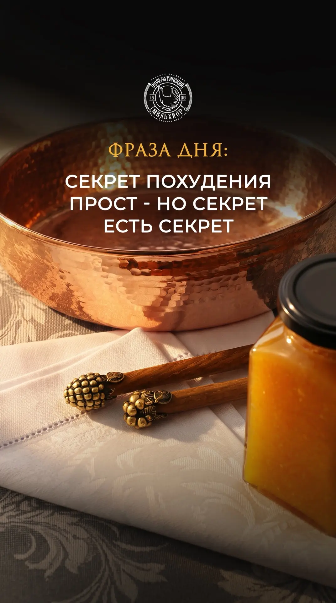 Шутки шутками, а действие секретного промокода уже заканчивается. Успейте купить специа...